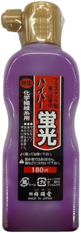 ハイパー墨汁 パープル 1