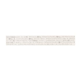Tatcha ライス ポリッシュ クラッシックの評判・口コミは?実際に使用してメリット・デメリットを徹底レビュー! 5