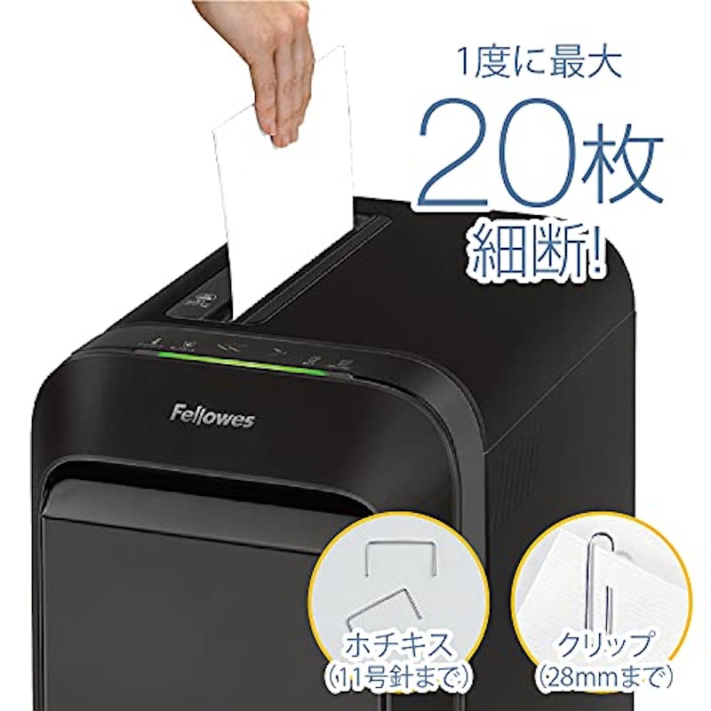 プロフェッショナルシュレッダー 3