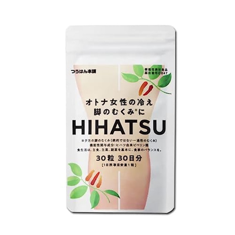 オトナ女性の冷え・脚のむくみにHIHATSU 1