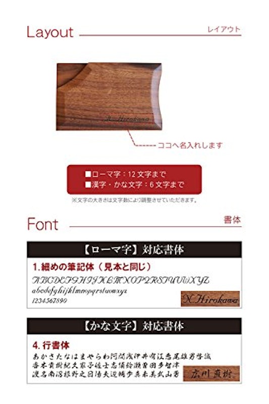 名刺が落ちない不思議な名入れ 4