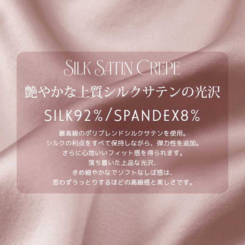 シルクストレッチサテン2枚接ぎ薄カップシンプルノンワイヤーブラ 9