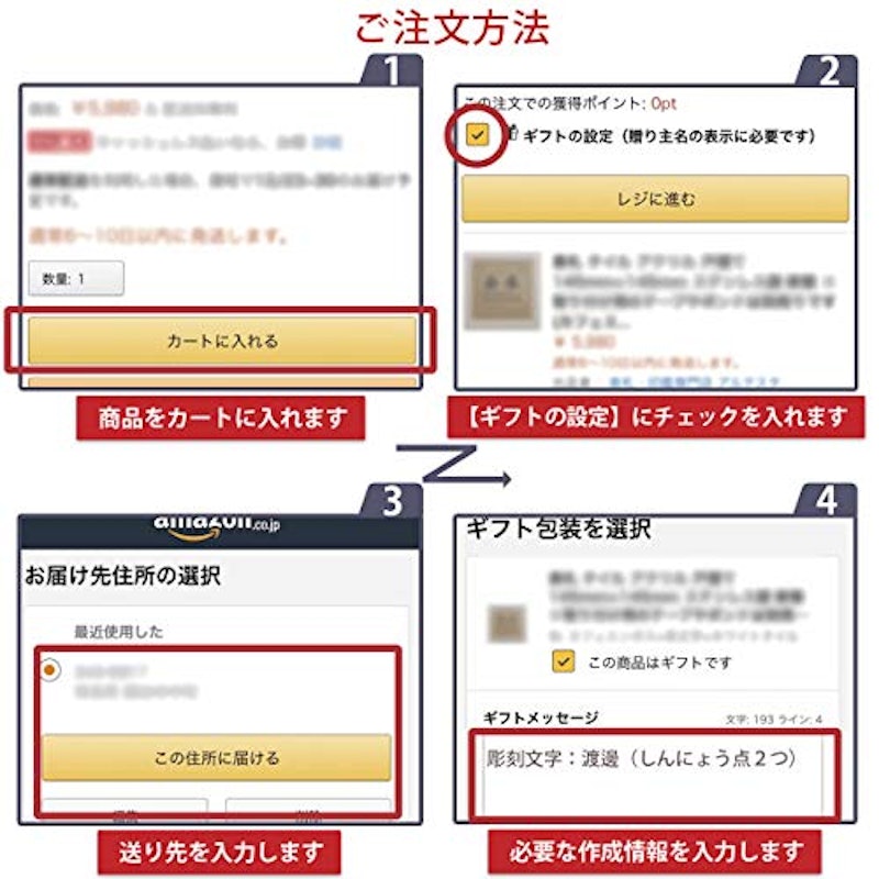 表札 6