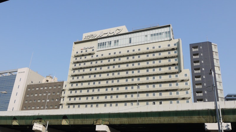 ホテルルートイン大阪本町 1