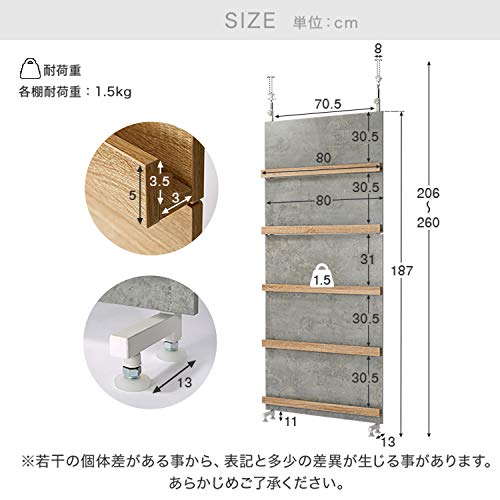 LOWYA 伸縮式壁面収納 7