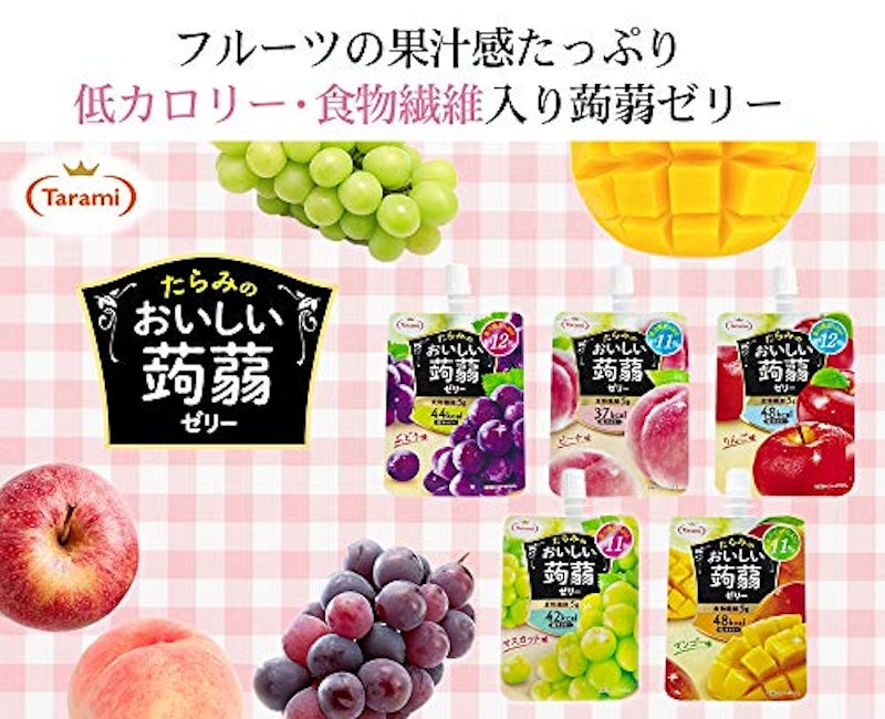 おいしい蒟蒻ゼリー 2