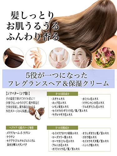 ヘアフレグランス のおすすめ人気ランキング【2024年】 | マイベスト