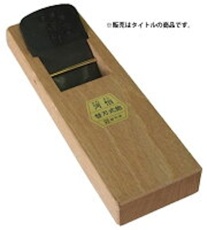 河怡 替刃式鉋 2