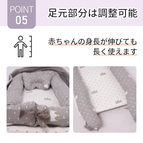 ベッドインベッド  5