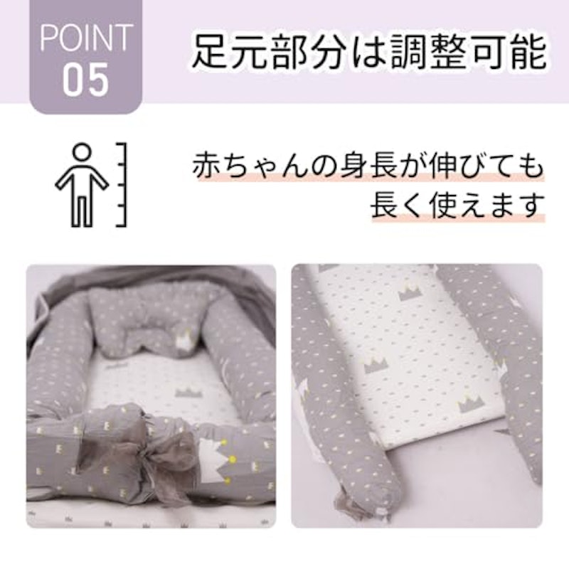 ベッドインベッド 5