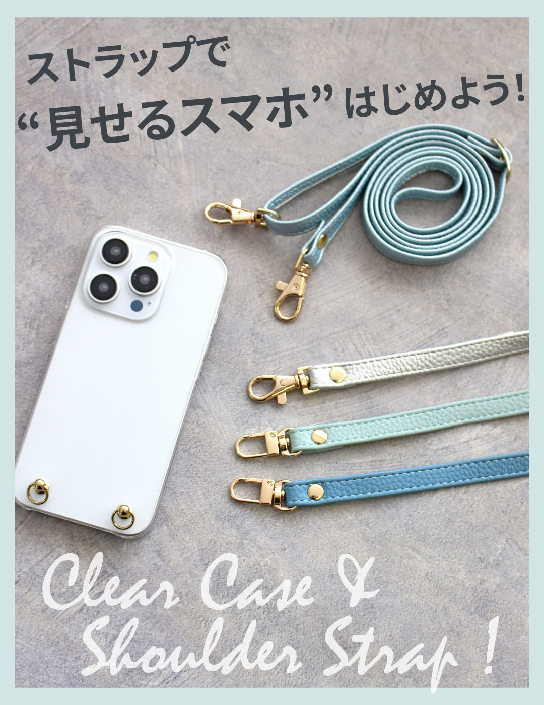 スマホケース 2