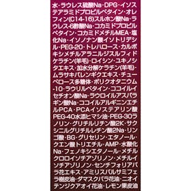 ミルボン オージュア イミュライズ シャンプーの口コミ・評判は?実際に使ってよい点・気になる点を徹底レビュー! 2