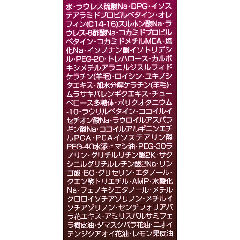 オージュア イミュライズシャンプー 2