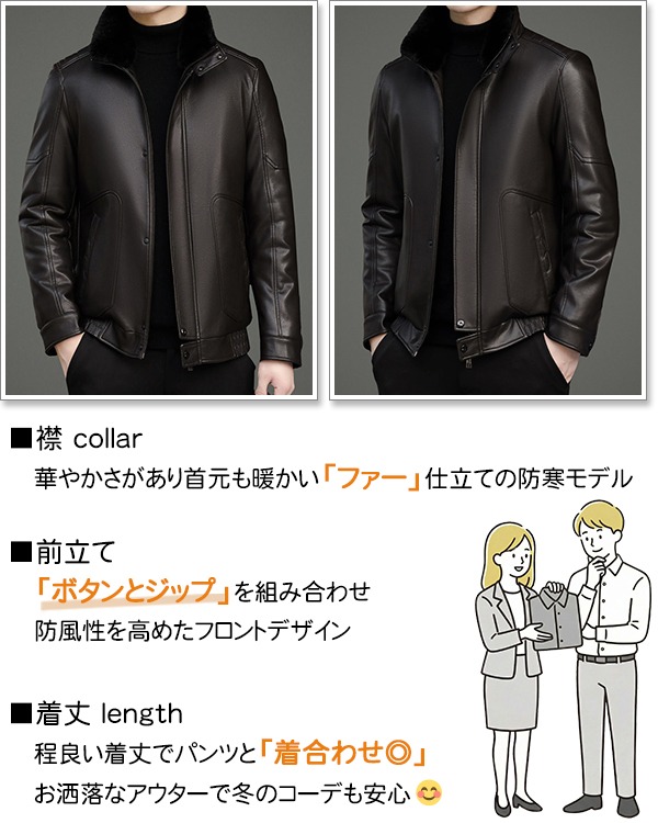 レザーダウンジャケット 4