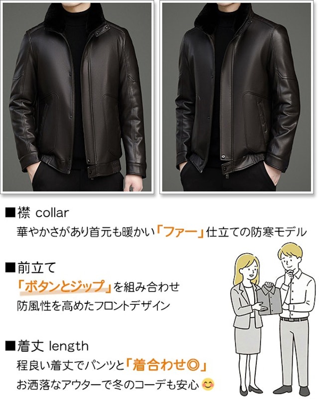 レザーダウンジャケット 4