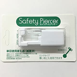 ピアッサーのおすすめ人気ランキング17選 21年最新版 Mybest