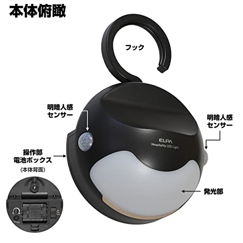 もてなしライト 4