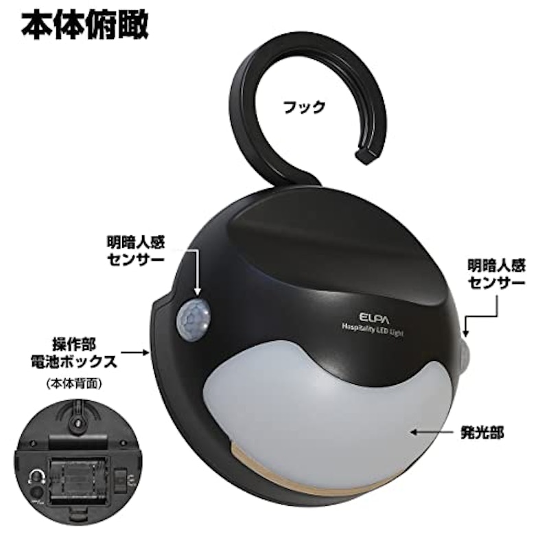 もてなしライト 4