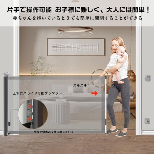 ベビーゲート ロール式 2