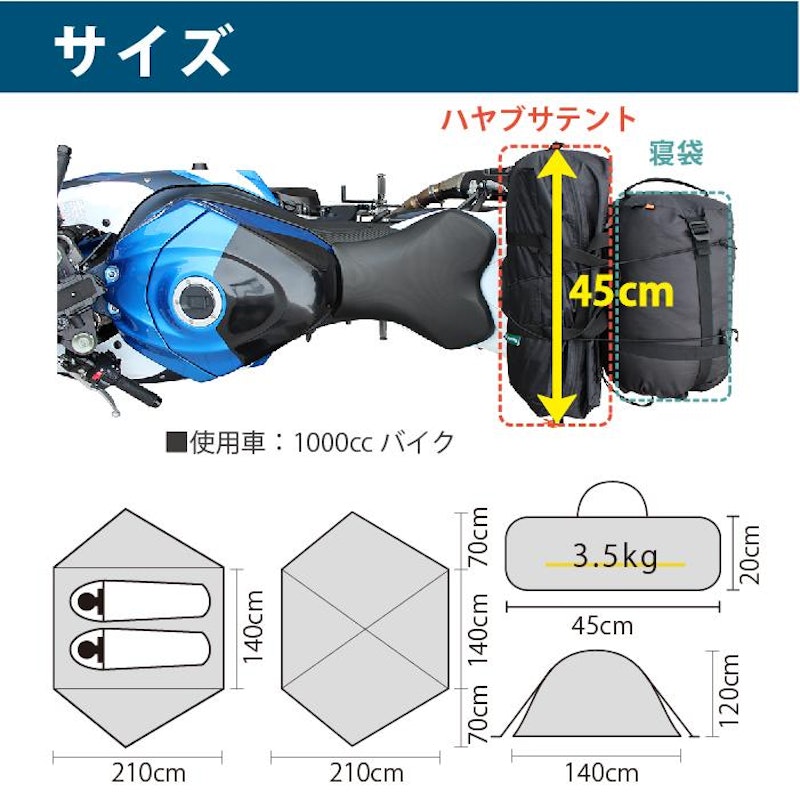 ハヤブサテント2人用 スカート付き 19