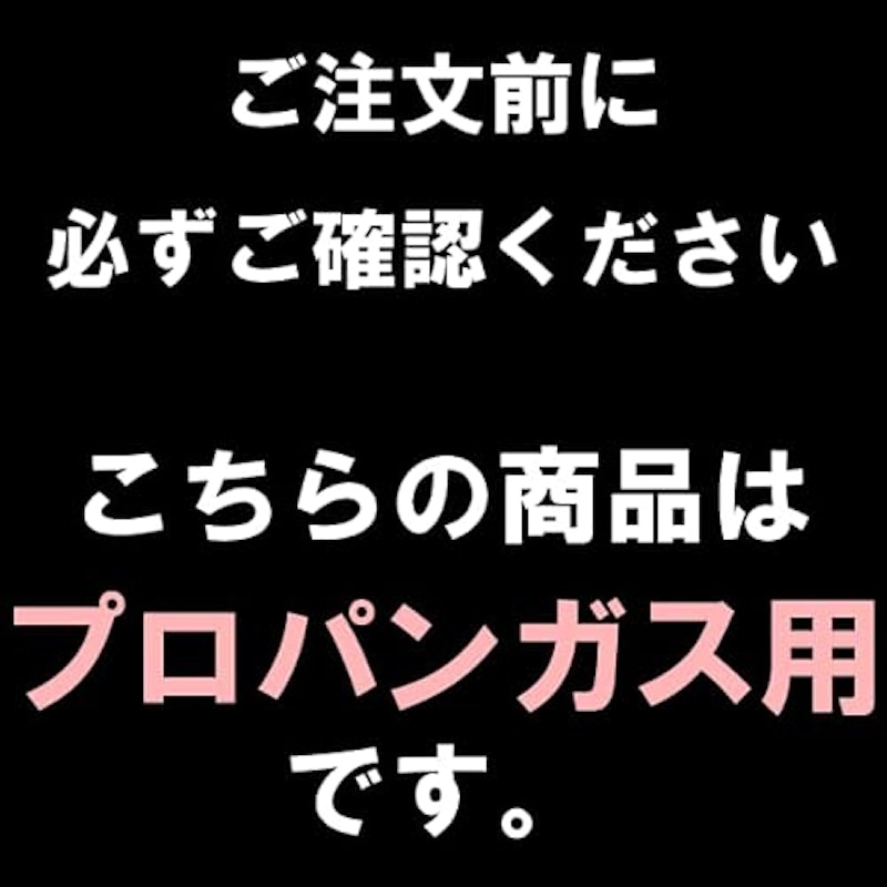 ガス炊飯器 2
