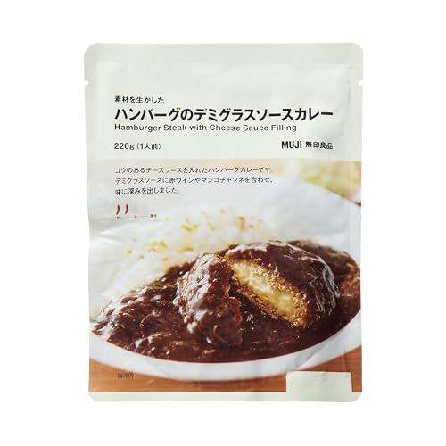 ハンバーグのデミグラスソースカレー 1