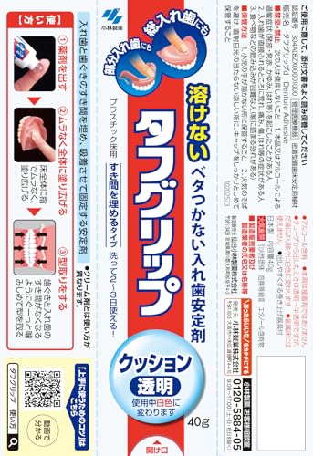 タフグリップクッション 透明 2