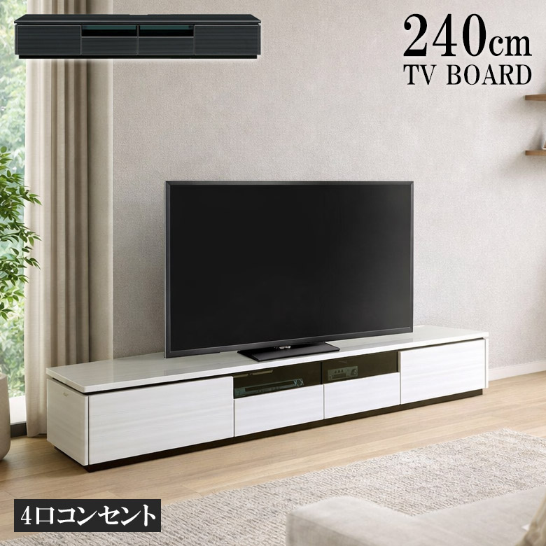 ラッシュテレビボード 1