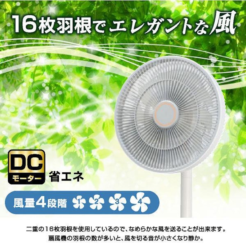 コンパクト収納 充電式扇風機 6