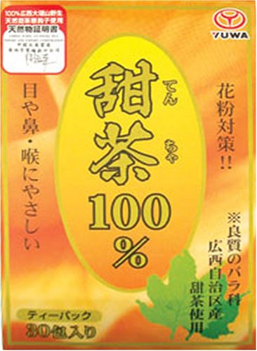 甜茶のおすすめ人気ランキング5選【2024年】 | mybest