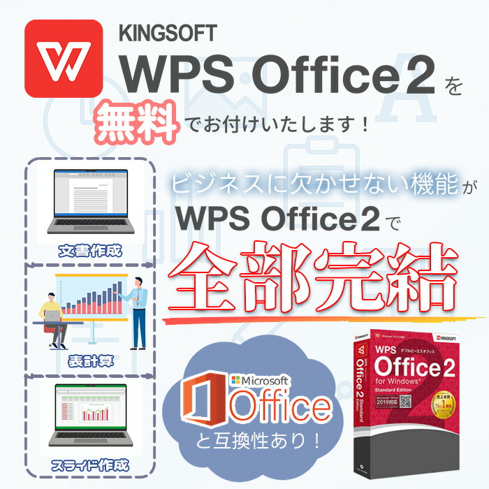 タブレットノートPC 10