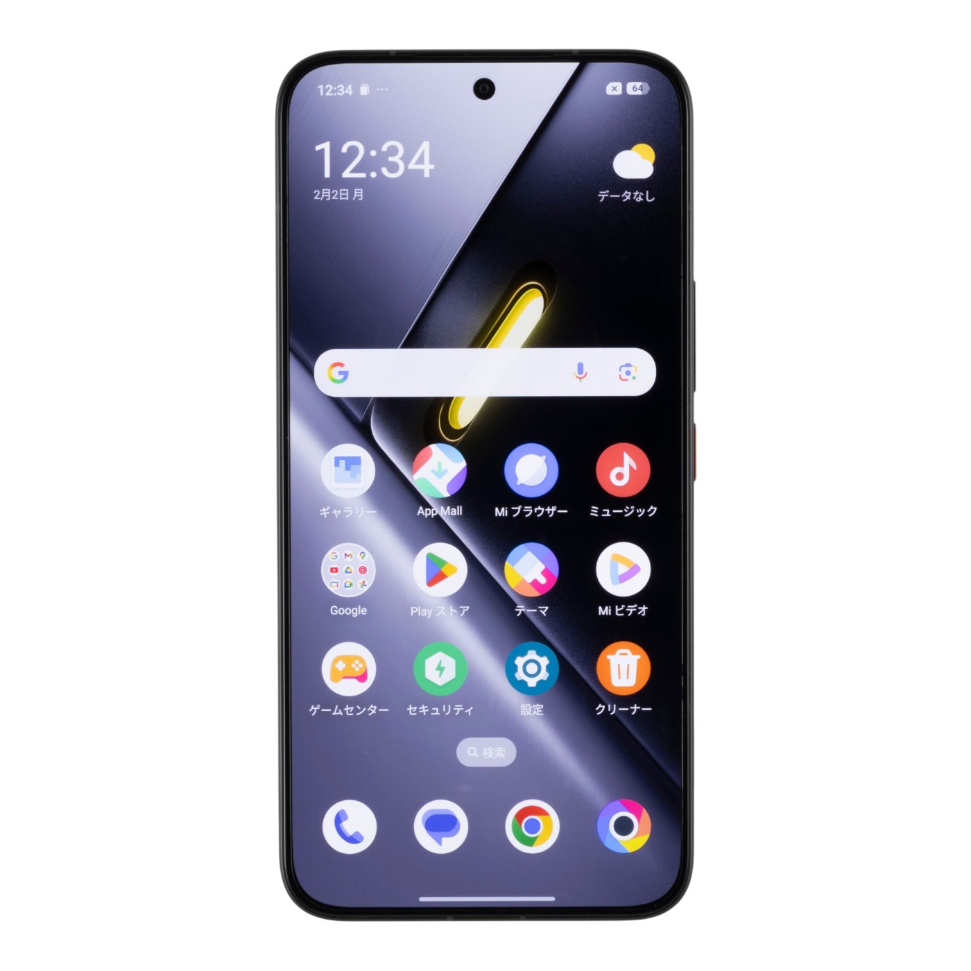 Xiaomi Poco スマートフォン X8 Pro Maxを検証レビュー！ゲーミングスマホの選び方も紹介 5
