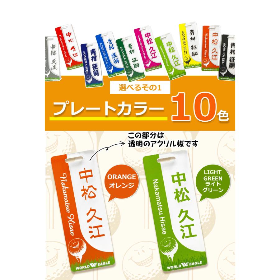 ボール君 100S ネームプレート 7