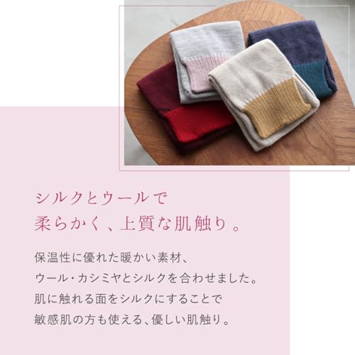 内側シルク2重編み 毛混マフラー 3