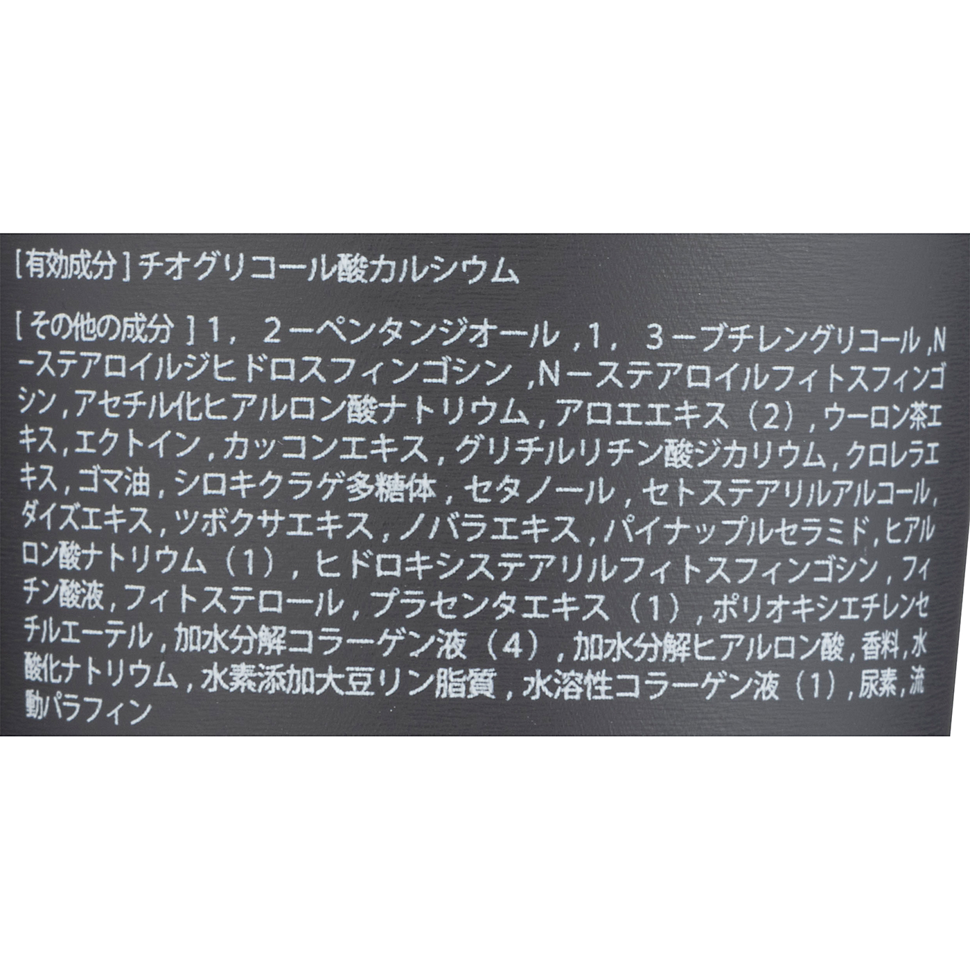 メンズ 3