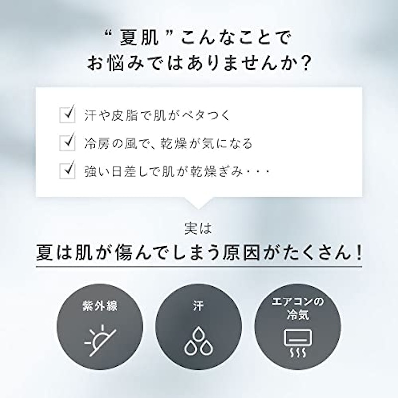 ボディーミスト 4