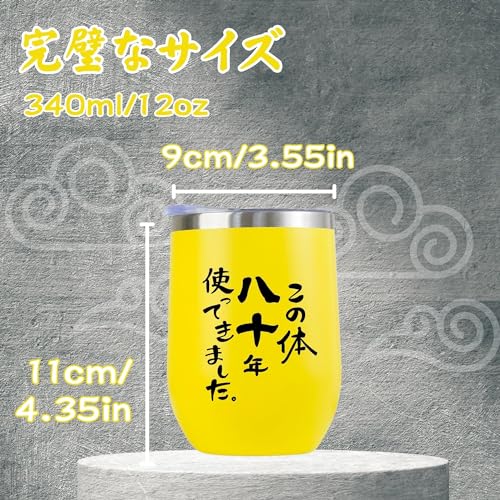 二重ステンレスタンブラー 3