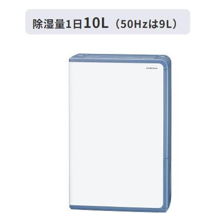 衣類乾燥除湿機 1