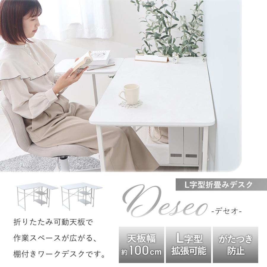 L字型折畳みデスク 2