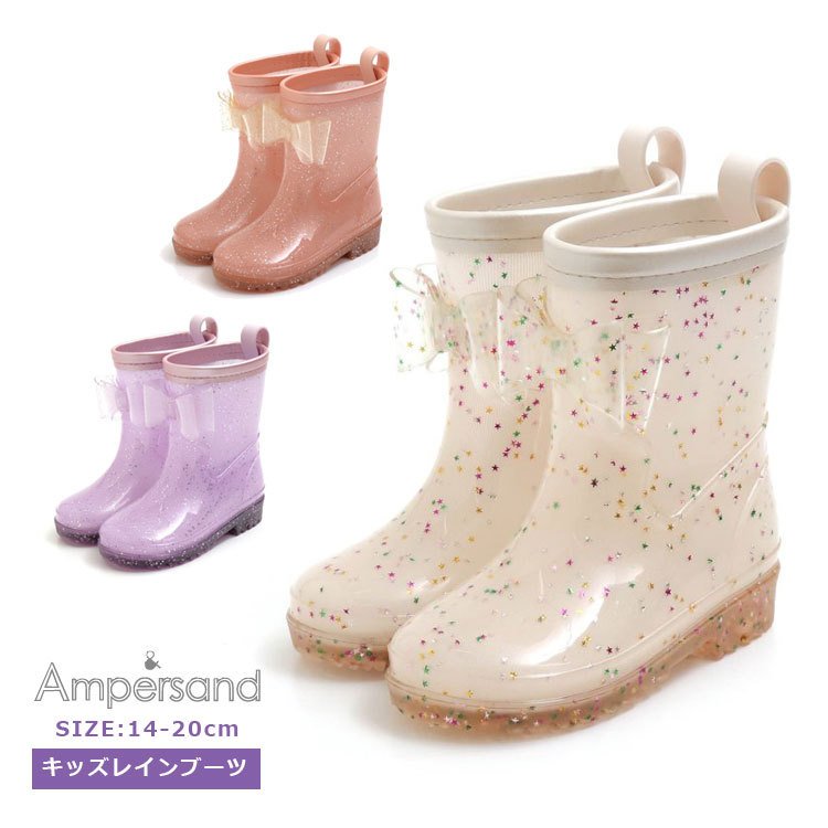 ampersand レインシューズ 1