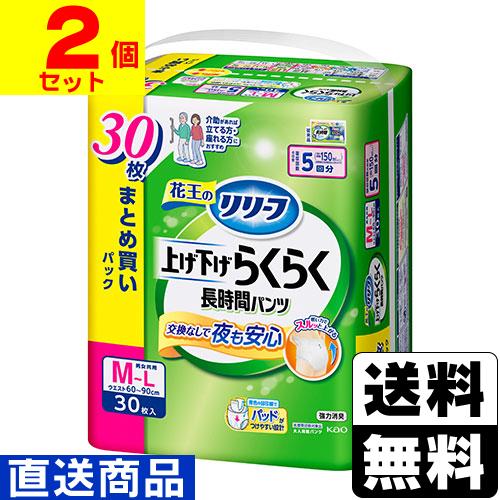 パンツタイプ 上げ下げらくらく長時間パンツ 1
