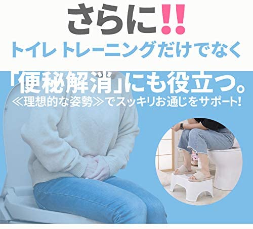 Dr.Labo 洋式トイレ用 足置き台 5