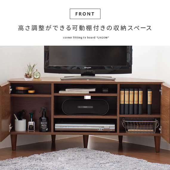 コーナーテレビ台 4