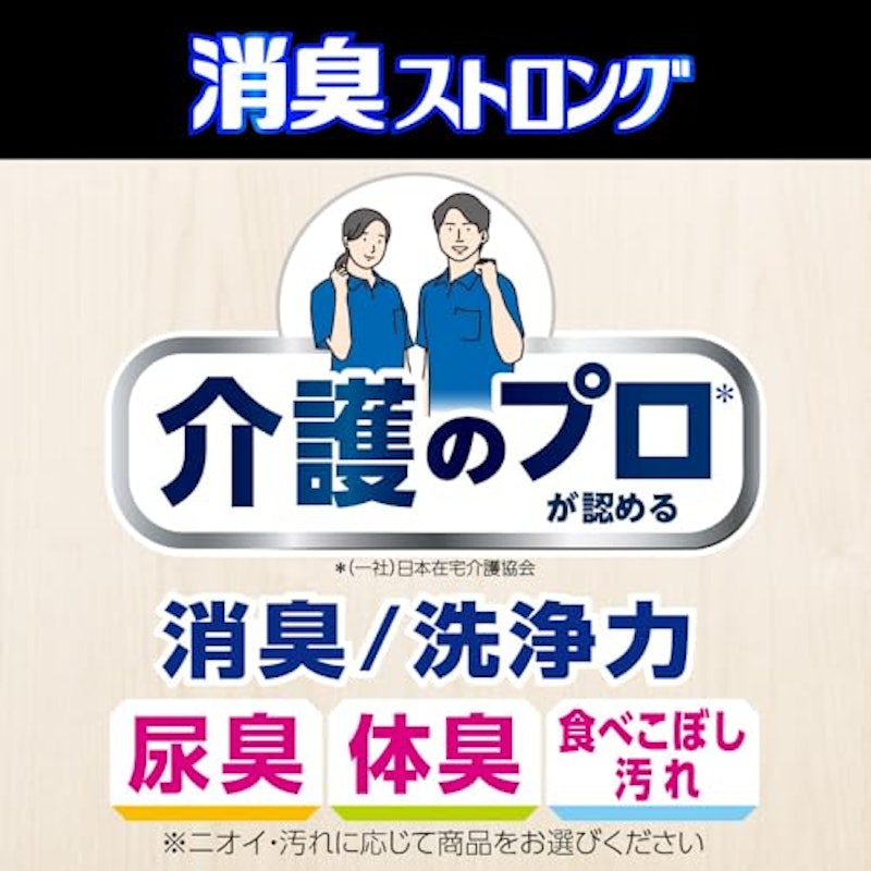 アタック ジェル 3