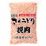 お取り寄せ肉のおすすめ人気ランキング【2026年9月】 3