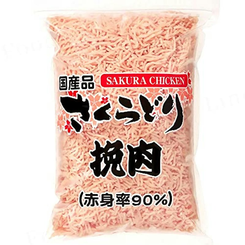 さくらどり挽肉 1