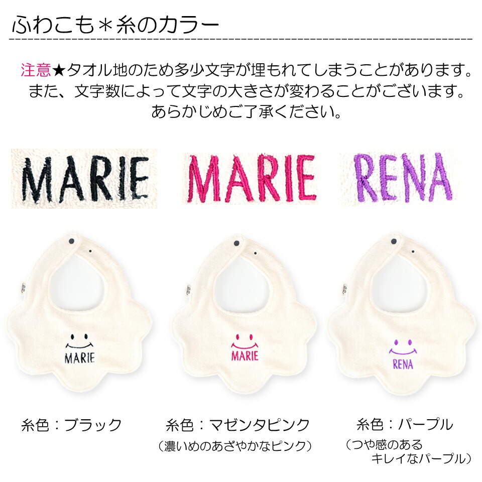 ふわもこスタイセット 7