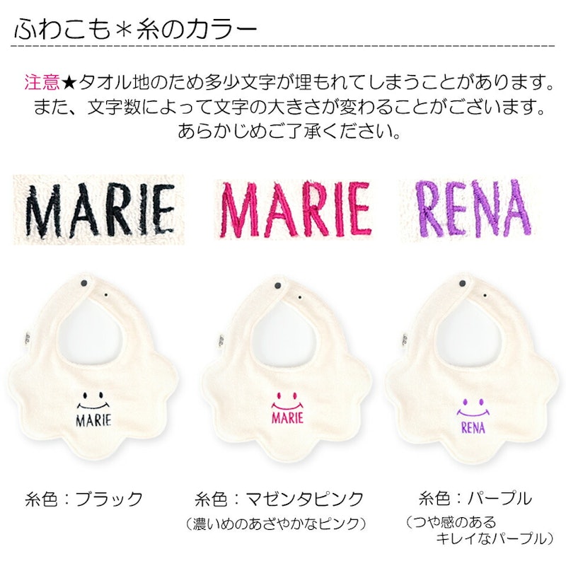 ふわもこスタイセット 7