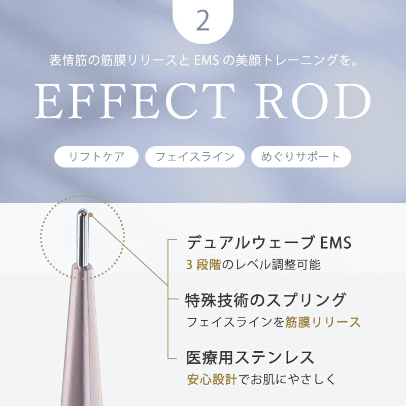  Beauty Face Stick Rin 4