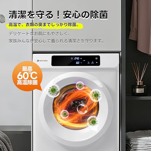容量8kgの衣類乾燥機のおすすめ人気ランキング【2026年7月】 | マイベスト